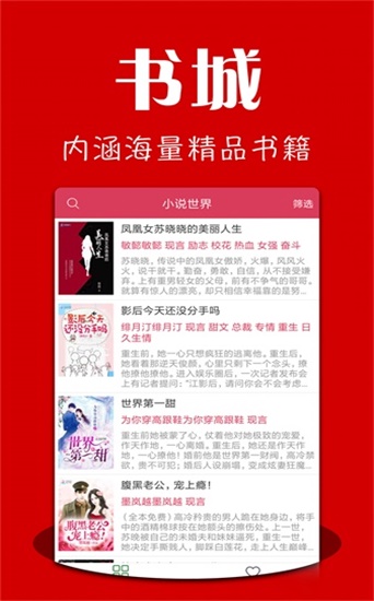 消时阅读2024