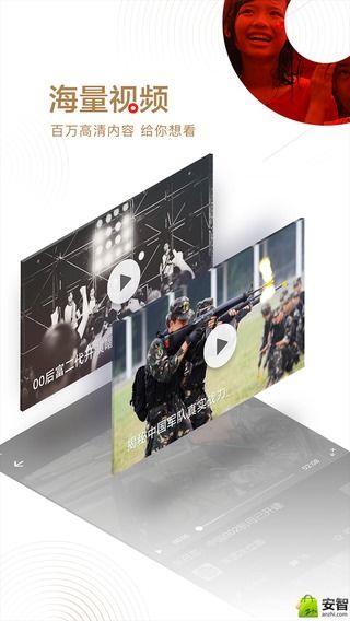 网易新闻下载安装2018版
