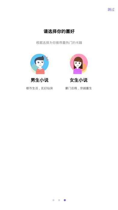 自动写小说软件创作大师