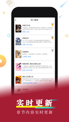 好看小说下载免费下载