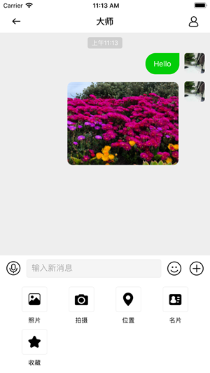 淘乐信监控手机软件下载
