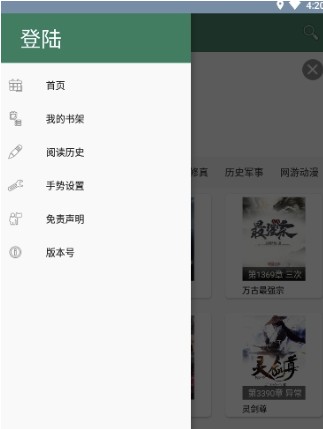 蜜茶小说车厘崽