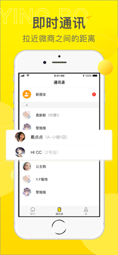 映播客