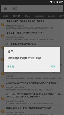 鲨鱼搜索官网苹果