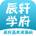 辰轩学府下载苹果版