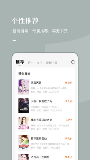 泰国小说阅读软件dekd