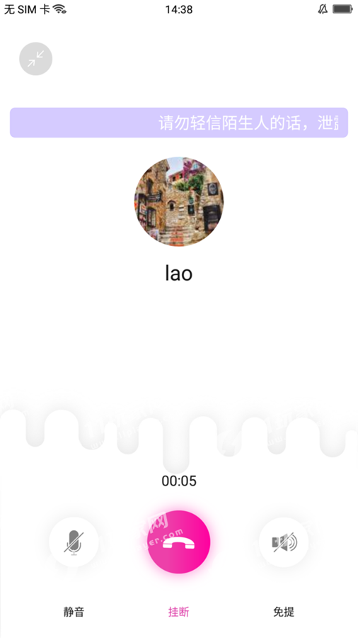 摩音音乐app下载官网苹果版本安装截图