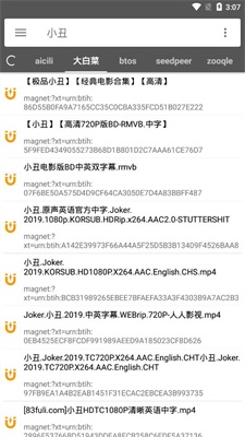 鲨鱼搜索1.5破解版