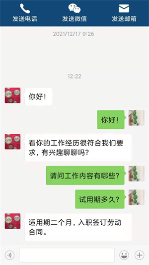 通信资才网