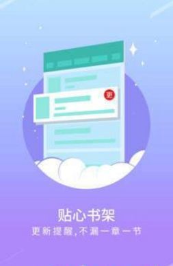 手机宝书手机版
