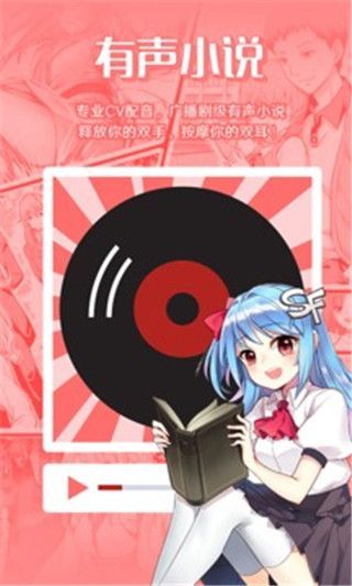 甜蜜禁忌漫画安卓版下载