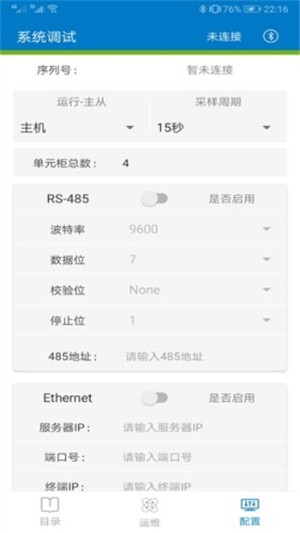 友为智能截图