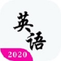 考研英语真题2023pdf百度网盘