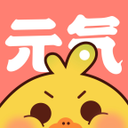 元气漫画下载免费安装最新版本