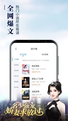 乐读窝小说网安卓版