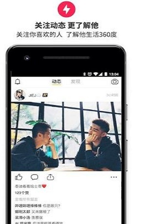 彩虹世界app