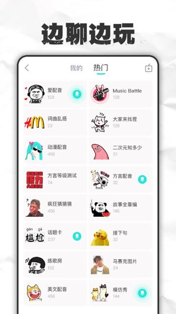 麦丸app