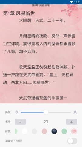 福书网2021年近现代