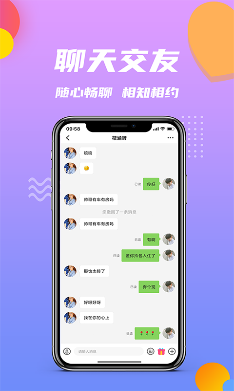 无忧小院正版下载安装