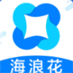 海浪花app