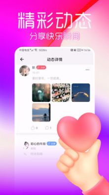 陌蜜探视频聊天2024