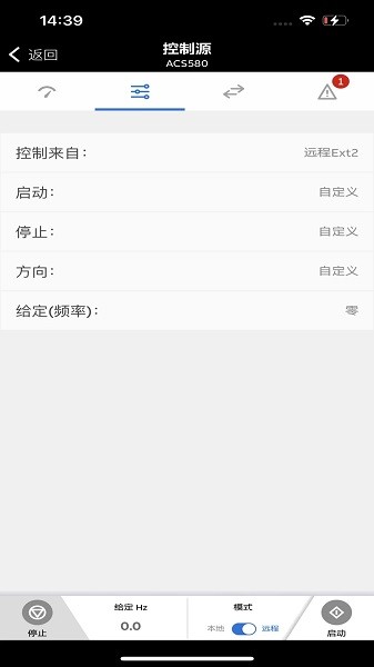drivetune截图