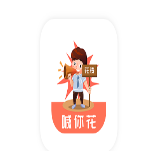 喊你花app