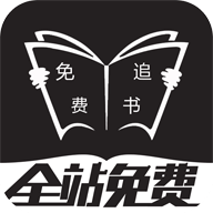 蓝香阅读小说