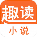 趣读原创小说最新版本在线阅读免费全文下载百度网盘