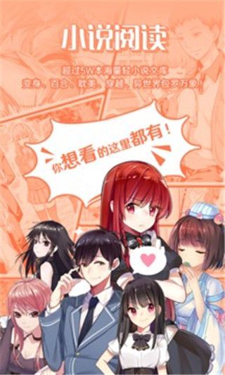 甜蜜禁忌漫画手机版下载免费