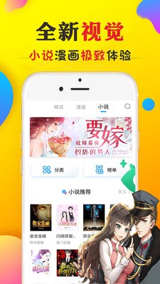 甜漫画免费