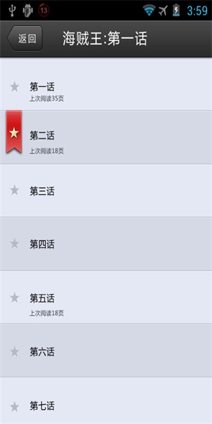 深空漫画手机版下载免费观看