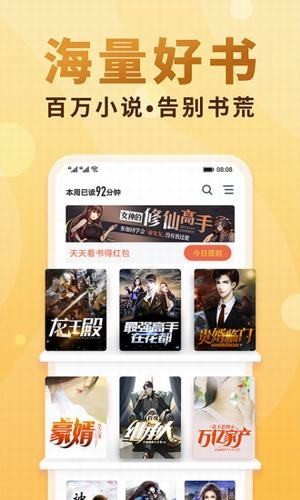 韵叶小说免费阅读2024下载安装