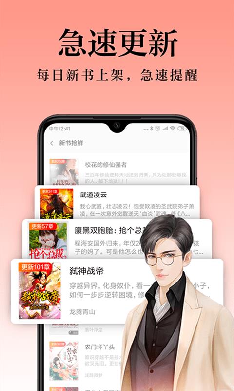 知米阅读app下载安装手机版苹果版本免费