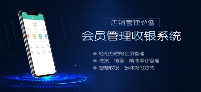 乐开店app
