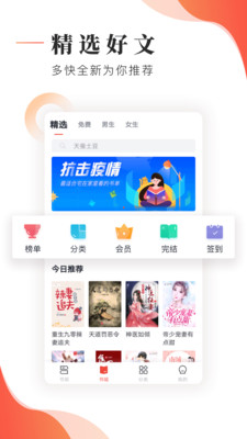 追书大神最新版本官方下载苹果