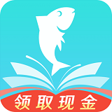 大鱼阅读手机版