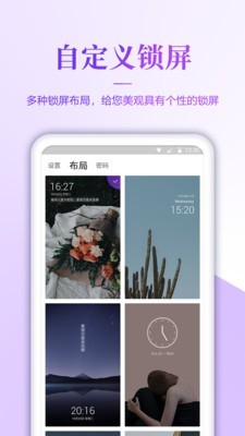 小风车最新版本下载苹果版安装