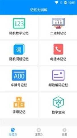 快乐天气下载软件免费版安装最新版