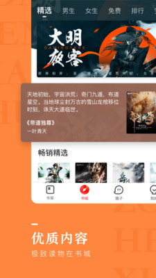 纵横小说官网免费