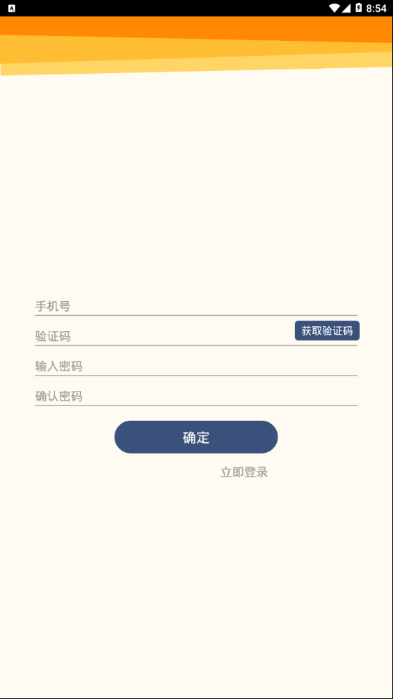 人教乐学下载英语三年级上册电子版第四单元截图