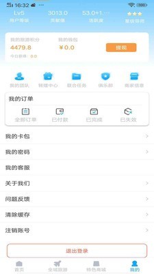 云游吧app下载苹果手机版官网最新破解版安装