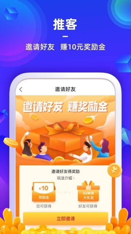 苏宁金融app官方下载最新版