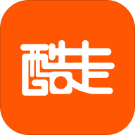 酷走