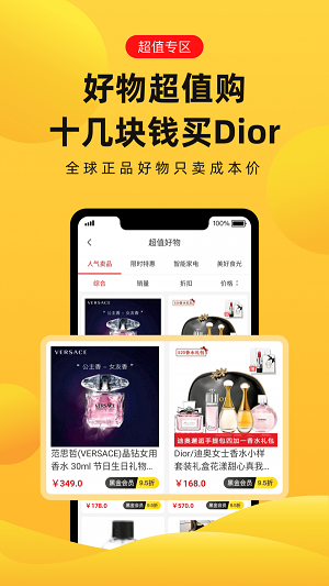 趣兔试玩赚钱软件下载安装免费苹果版