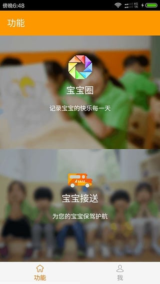 袋鼠麻麻