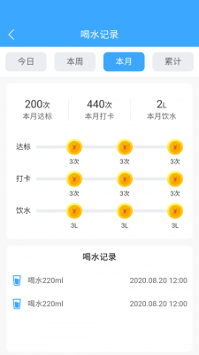 爱喝水2024