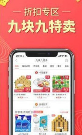 拼多多无限助力神器