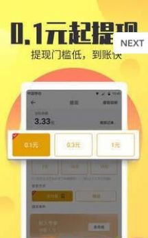 招财龟安卓版