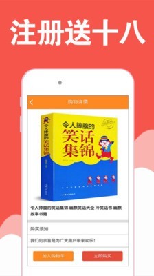 趣读漫画最新版本下载截图